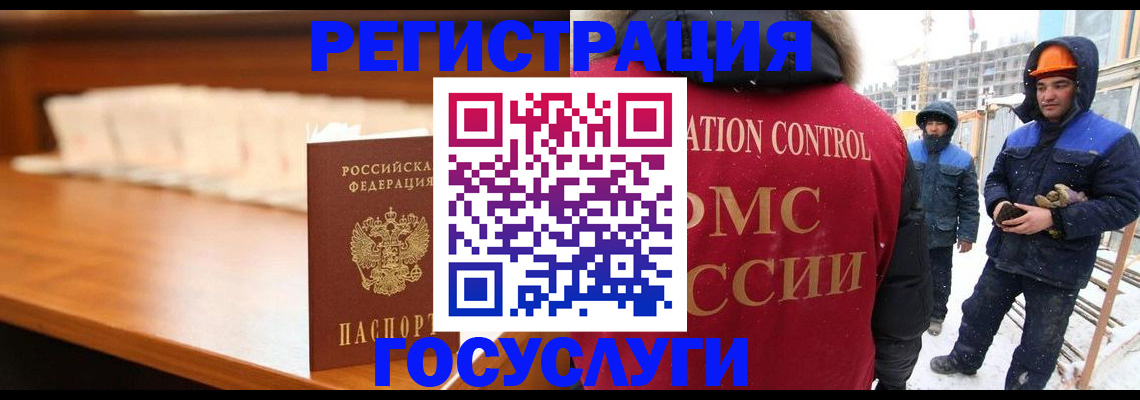 временная регистрация гарантия в Тереке